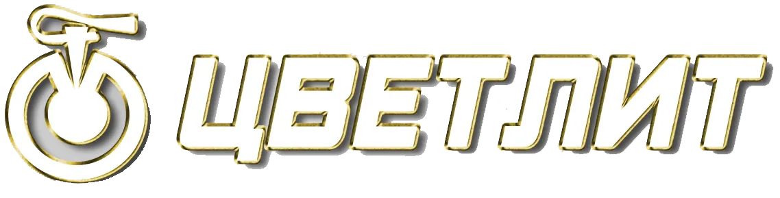 ЧУП "Цветлит"